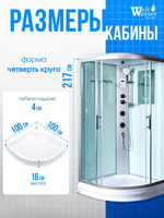 Душевая кабина WeltWasser без силикона (100х100) прозрачное стекло, поддон низкий, крыша, гидромассаж