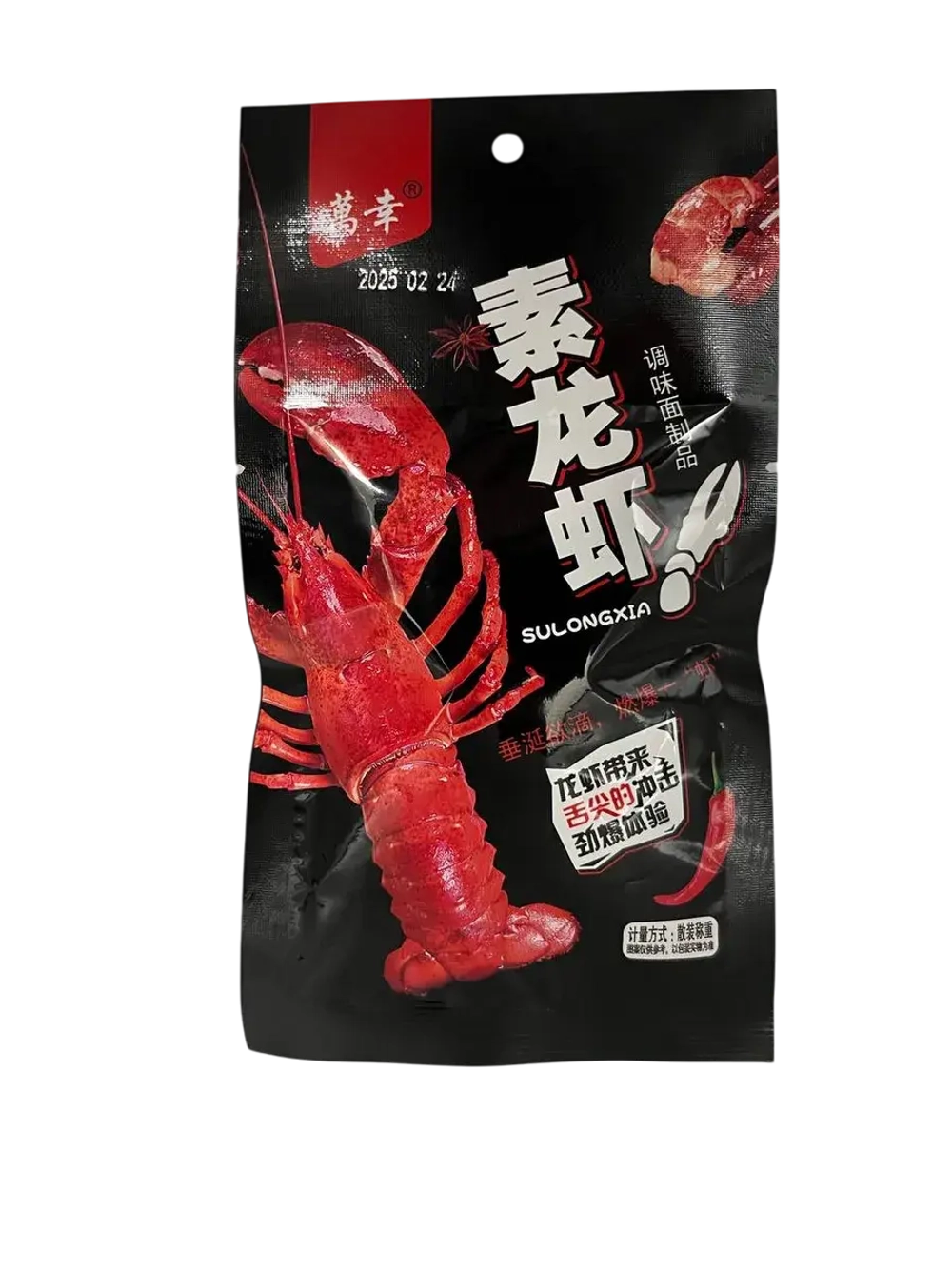 Китайские соевые снеки в форме рака ,острые(30шт по 20гр)