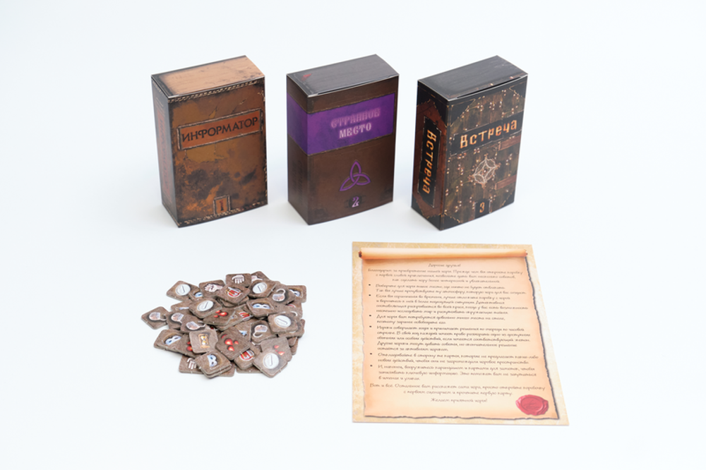 Настольная игра Мортум. Средневековый детектив