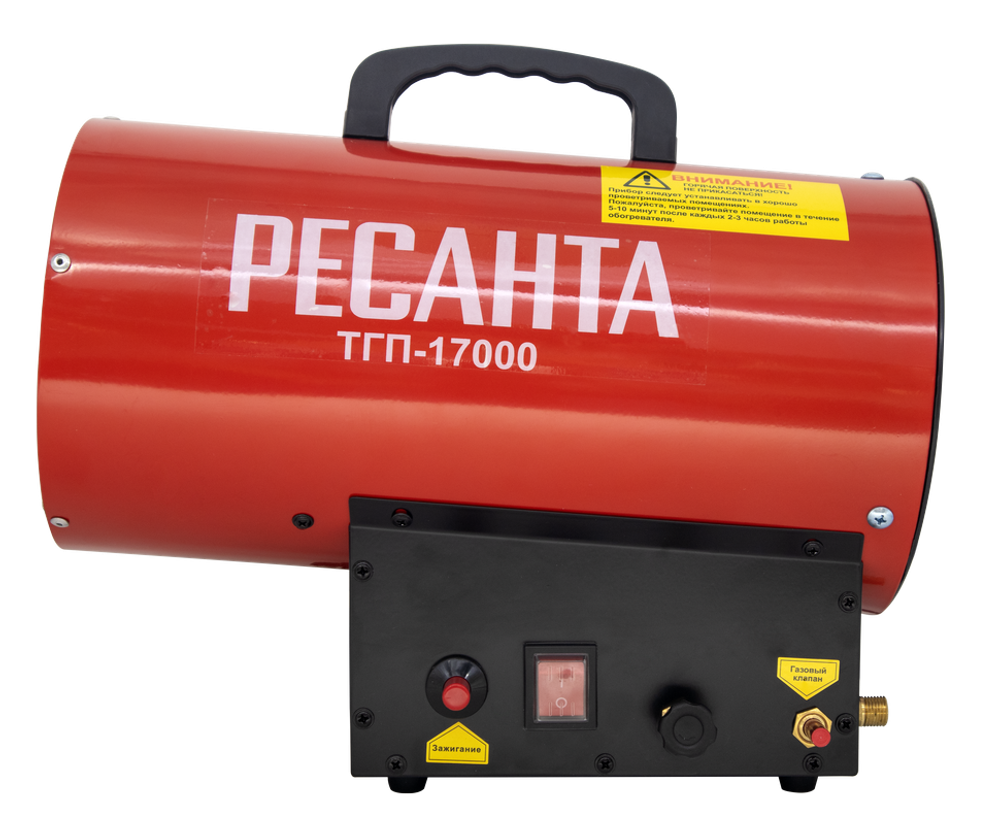 Газовая тепловая пушка Ресанта ТГП-17000 - прямого нагрева / 17 кВт
