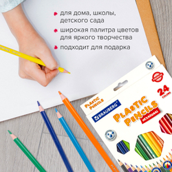 Карандаши цветные BRAUBERG PREMIUM, 24 цвета, пластиковые, шестигранные, грифель 3 мм, 181668