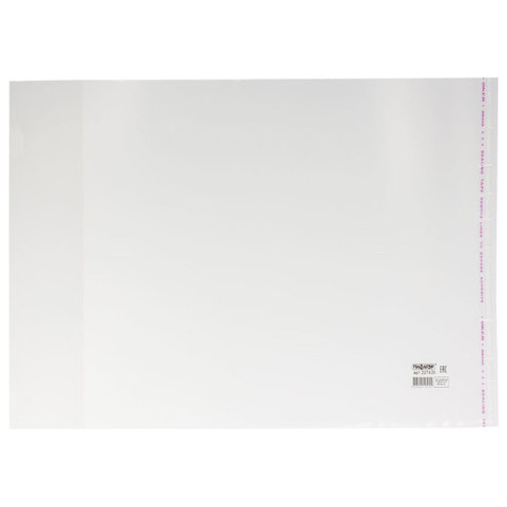 Обложки ПП для учебников, контурных карт, атласов, ПИФАГОР, КОМПЛЕКТ 5 шт., универсальные, КЛЕЙКИЙ КРАЙ, 80 мкм, 300х500 мм, 227420