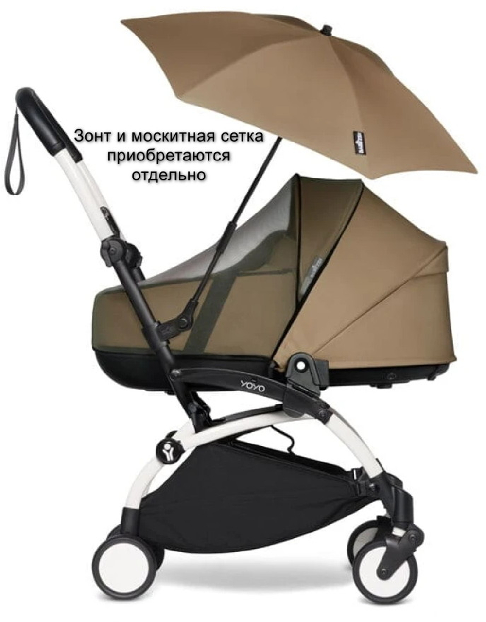 Коляска для новорожденных Stokke YOYO3 Newborn Shell 0+ рама белая White Toffee