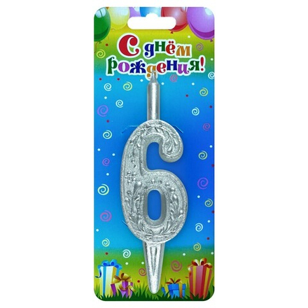 Свеча Цифра, 6 Изящный узор, Серебро, 10 см