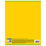 Тетрадь предметная "AVOCADO" 48 л., глянцевый лак, БИОЛОГИЯ, клетка, BRAUBERG, 404276