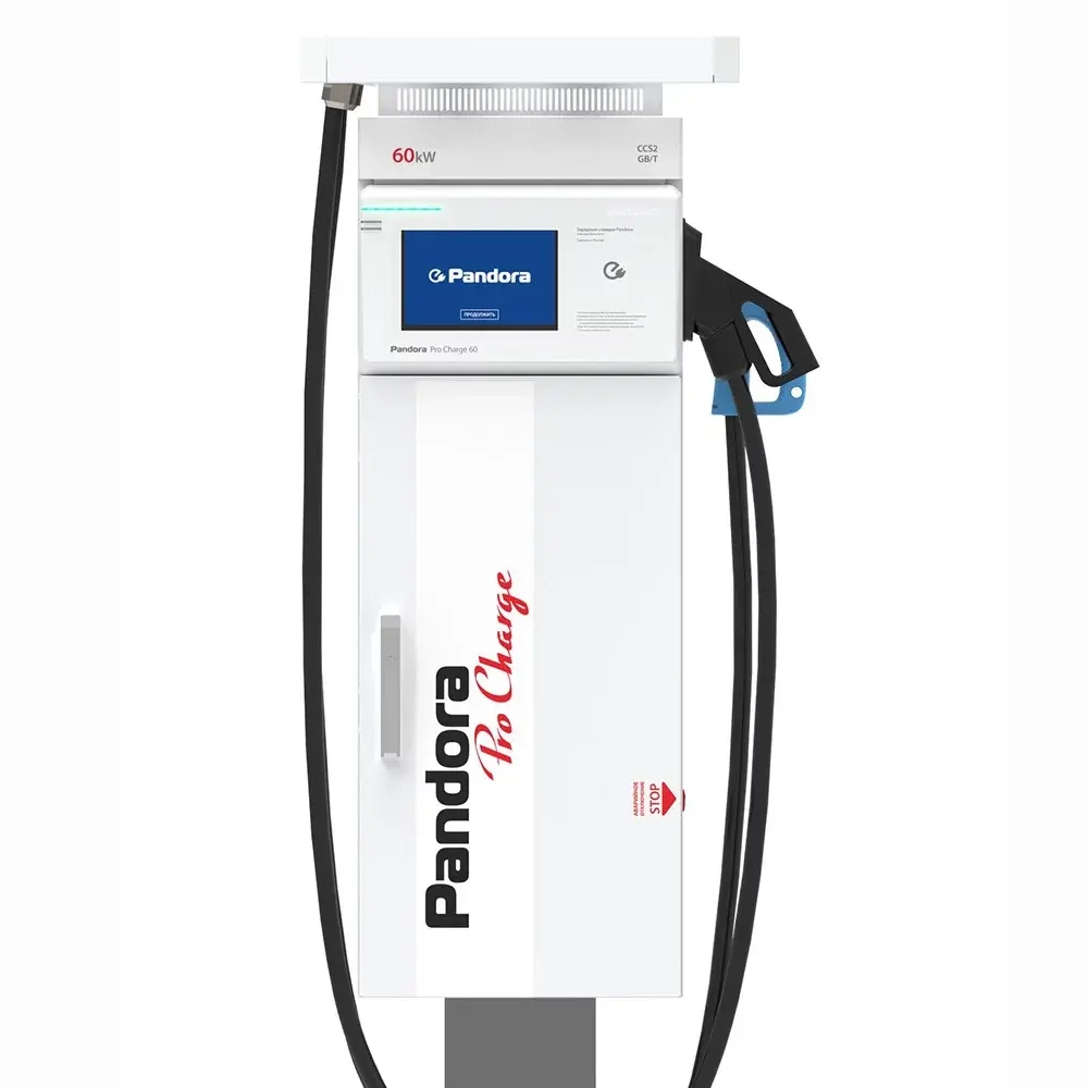 Зарядная станция постоянного тока Pandora Pro Charge 60 (CCS2 Combo2 + GB/T или CCS2 Combo2 + CHAdeMO)