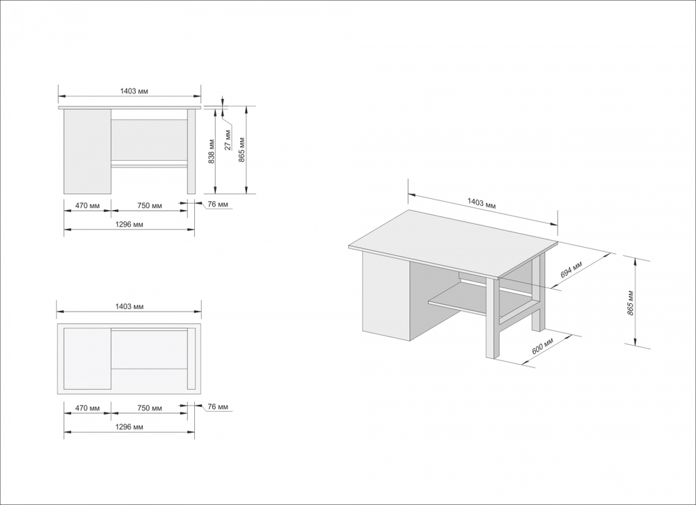 Верстак инструментальный GWT-V1400B Great Wolf, 4 ящика, 1400x700
