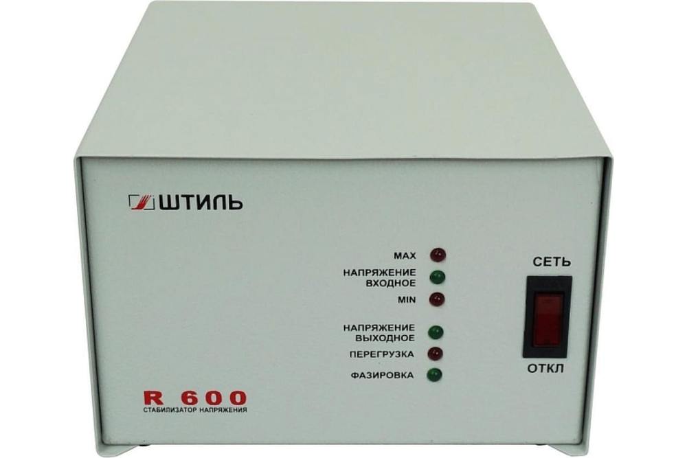 Стабилизатор переменного напряжения Штиль R 600, 600 ВА