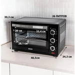 Мини-печь ECON ECO-G2604MO black (h)