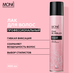 Лак для объема и укладки волос средней фиксации Mone Professional BACKSTAGE HAIRSPRAY, 400 мл