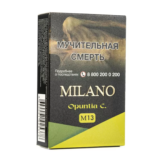 Табак Milano Gold - M13 Opuntia 50 г