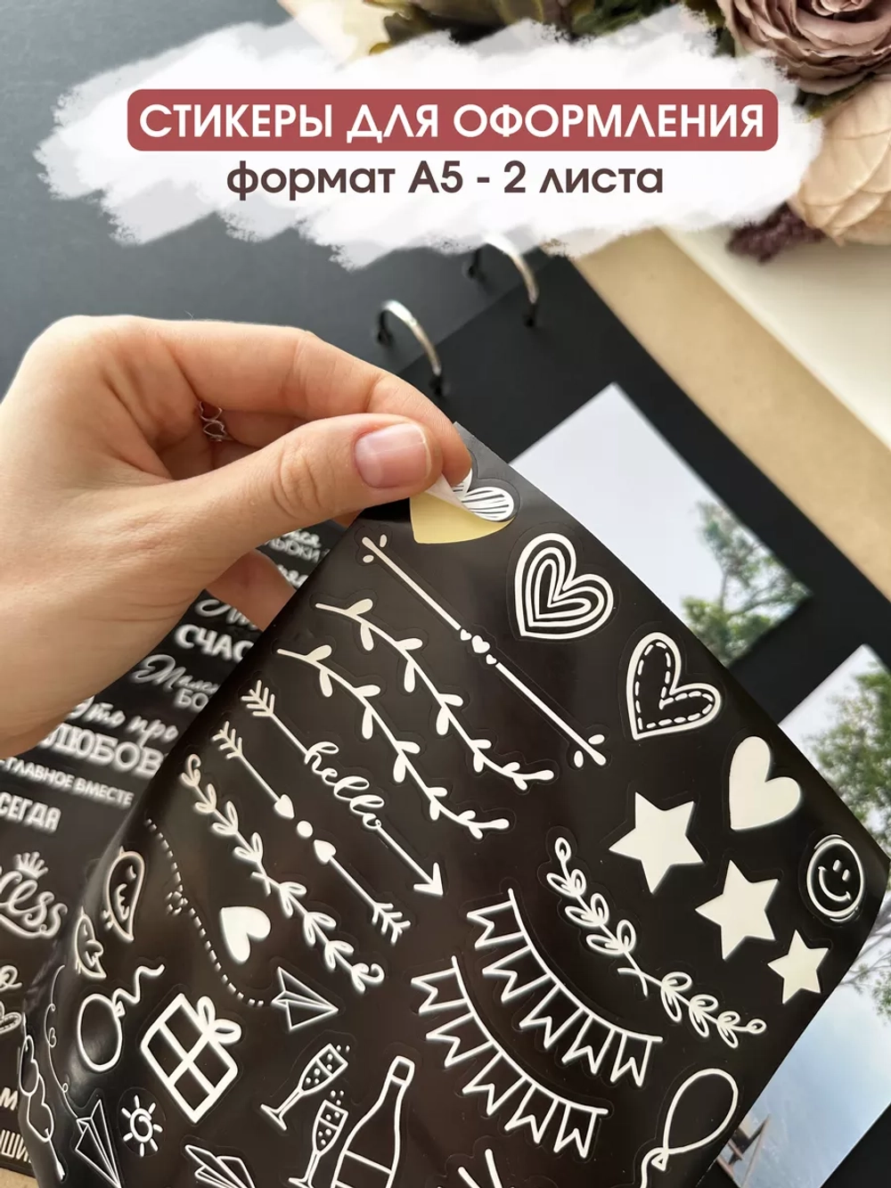 Фотоальбом семейный альбом для фотографий свадебный