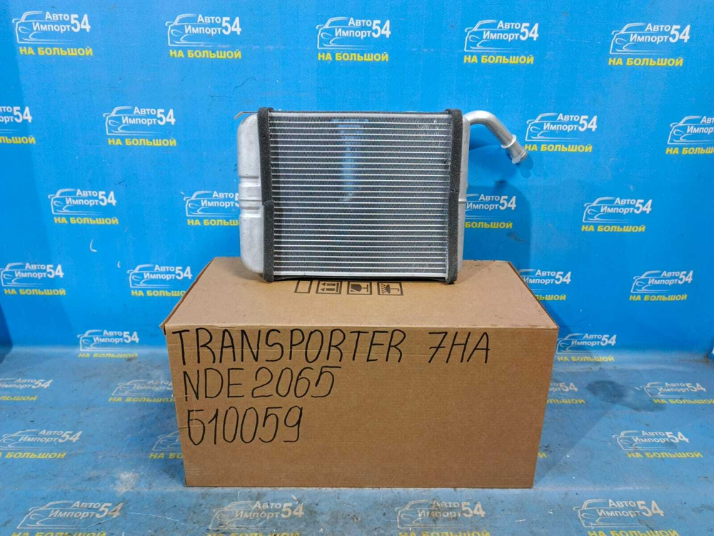 Радиатор печки VOLKSWAGEN TRANSPORTER 2003-2015