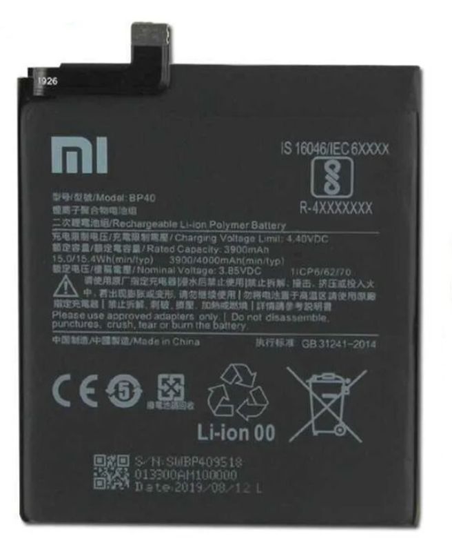 Аккумулятор для Xiaomi Redmi K20 Pro / Mi 9T Pro (BP40)
