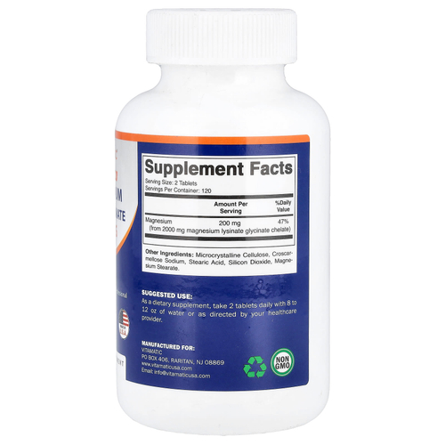 Vitamatic, лизин глицинат магния, 240 таблеток (1000 мг в 1 таблетке)