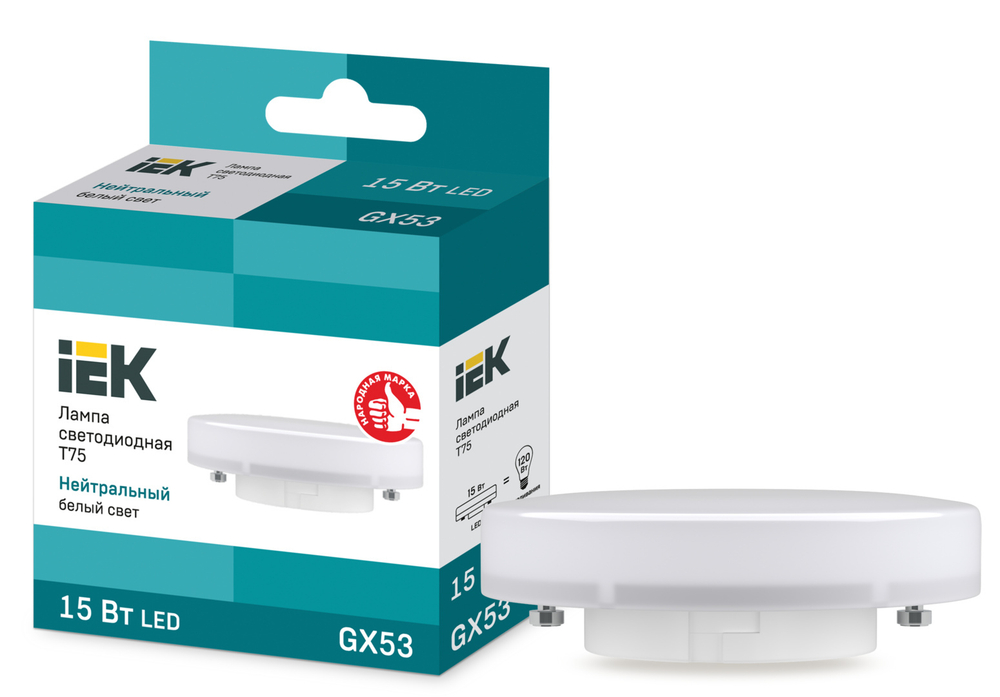 Лампа светодионая LED 12Вт 230в GХ53 IEK