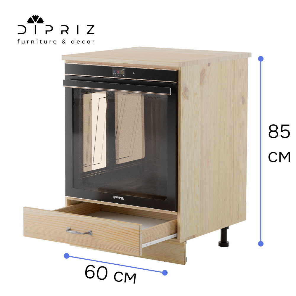 Кухонный модуль напольный, 60х60х85, Стокгольм Натур, под духовой шкаф, с ящиками, со столешницей, массив дерева, в лаке, Dipriz