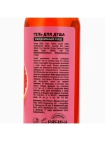 Гель для душа женский Wow citrus juice, 100 мл, аромат цитру