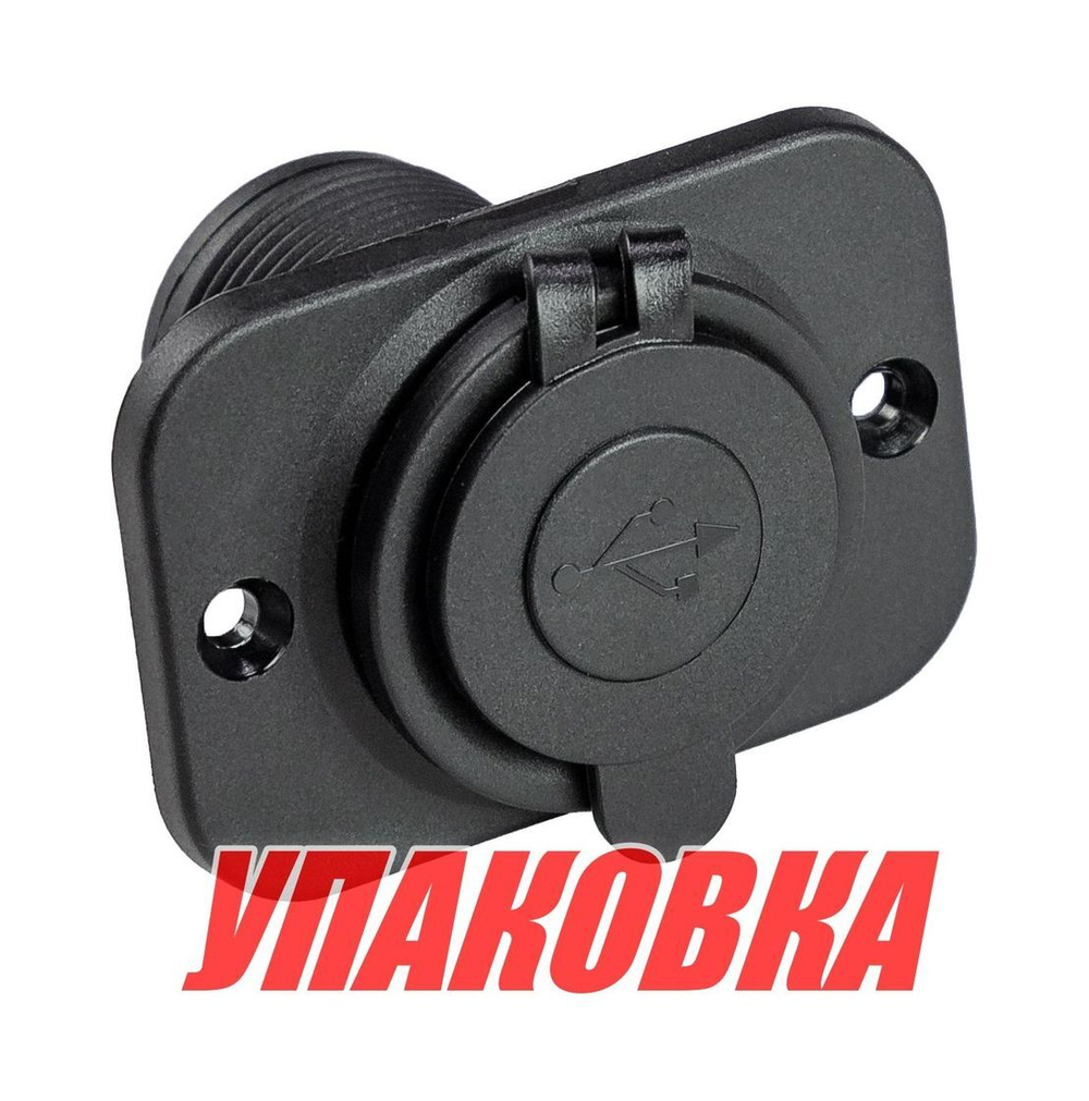 Разъем USB 5В 3.1А на панели (упаковка из 10 шт.)