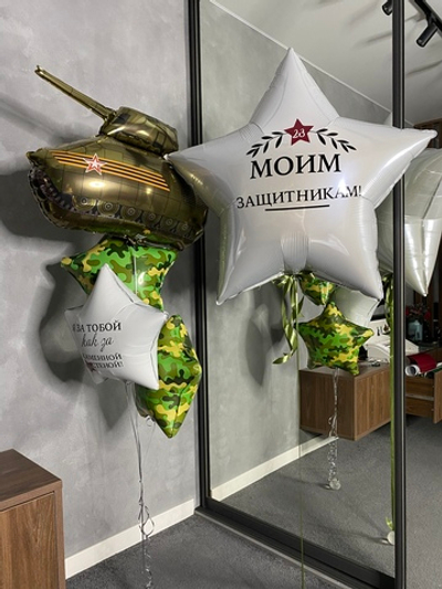 Сет на 23 февраля №11