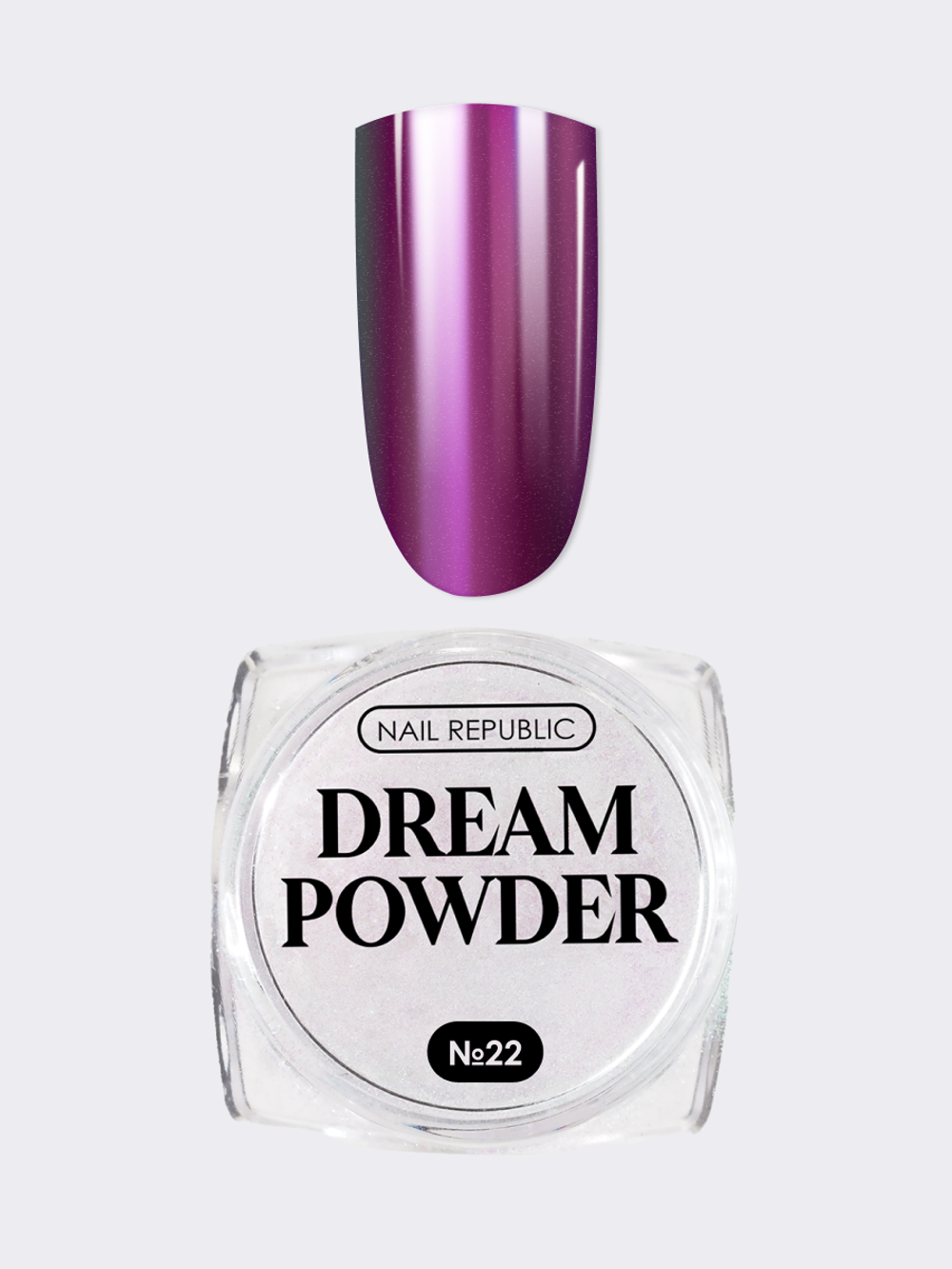 Nail Republic Втирка жемчужная DREAM POWDER 22 (0,2 гр)