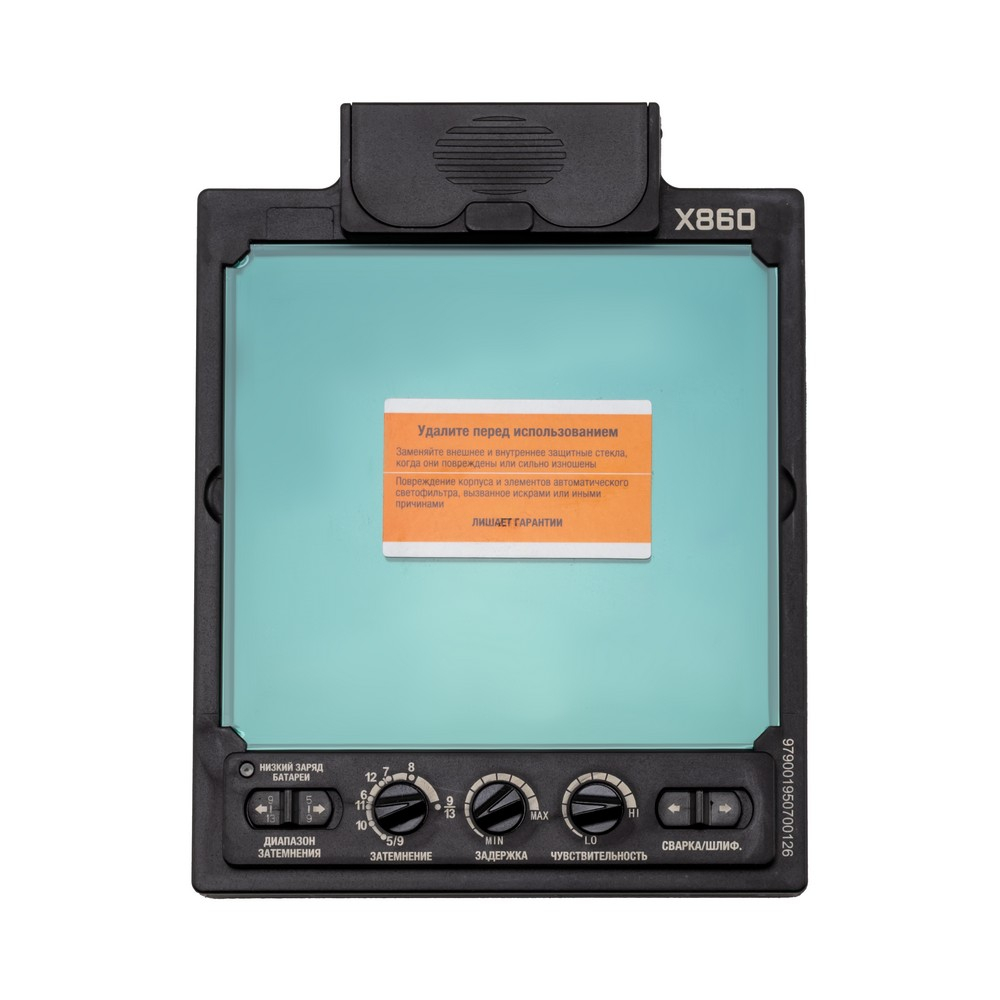 Маска сварщика черная Ultimate A X860 в коробке