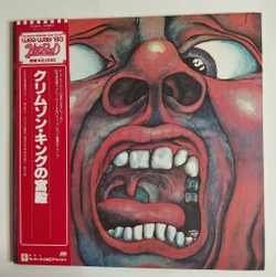 Винтажная виниловая пластинка LP King Crimson In The Court Of The Crimson King (Japan 1981) (Obi)