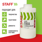 Клей ПВА универсальный 2 3 кг (бумага картон дерево) STAFF (3 штуки в упаковке)