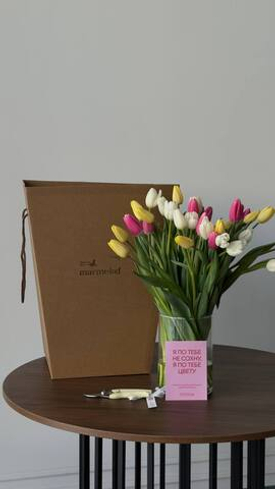 Цветочный бокс Marmelad