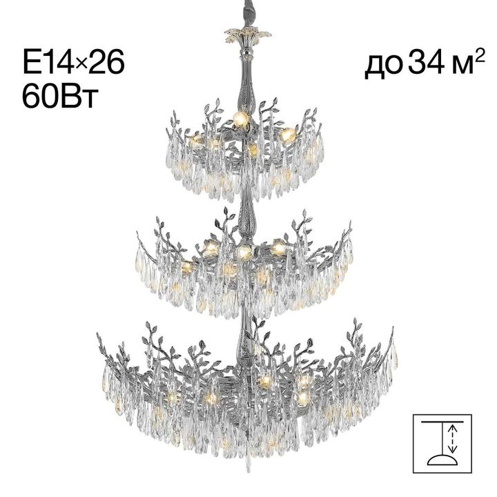 Подвесная люстра Citilux Ritz CL310261