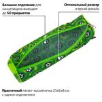 Пенал-косметичка BRAUBERG для учеников начальной школы, зеленый, футбольные мячи, 21х6х8 см, 223907