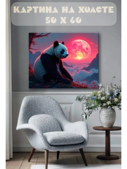 Картина на стену 40 X 50 Панда