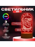 Светильник 3D ночник RISALUX «Кит», LED белый 8.5×9.5×16 см