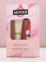 Подарочный набор косметики «Мечтай!», гель для душа мартини 250 мл и крем для рук 30 мл, Чистое счастье