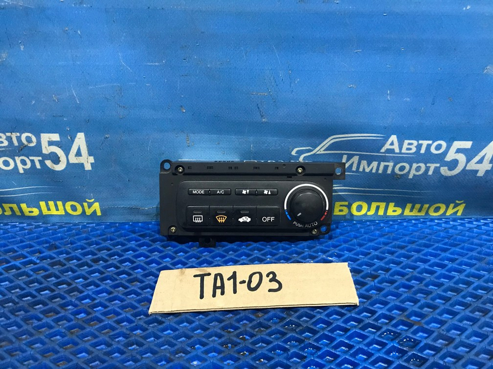 Блок управления климат-контролем Honda AVANCIER 1999