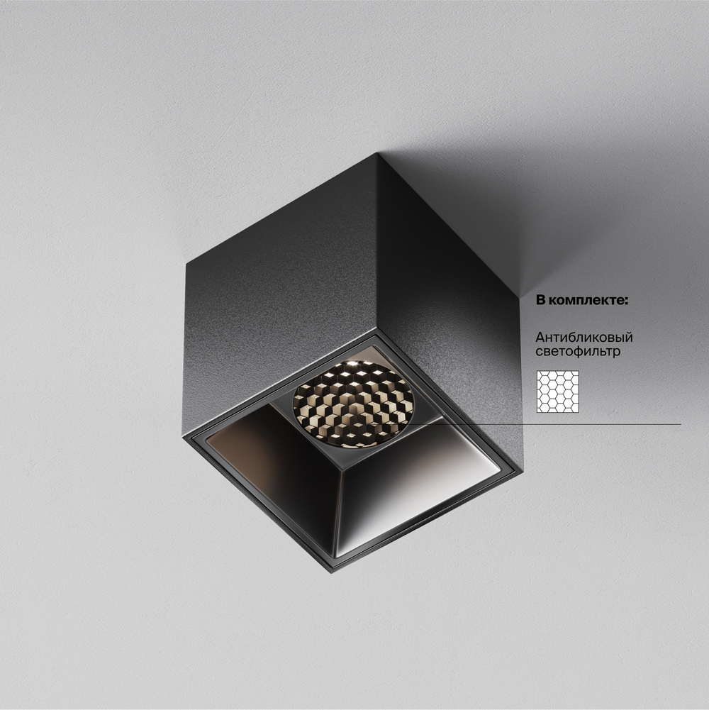 Потолочный светильник Technical C064CL-5W4K-SQ-B