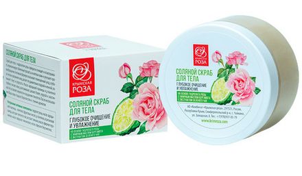 Соляной скраб для тела с розой "Глубокое очищение и увлажнение"