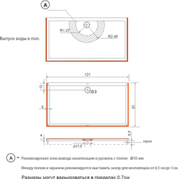 Душевой поддон Aquanet Gamma/Beta 120х80
