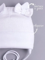 Шапка с ушками для девочки трикотажная на завязках