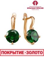 Серьги "Красная пресня"