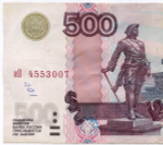 Банкнота 500 рублей 1997 год. Модификация 2004 года иО 4553007. VG (надпись)