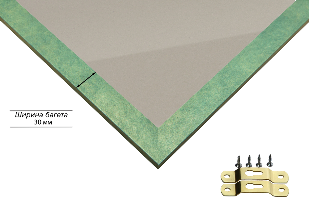 Рамка 55x80 для постера и фотографий RPS1070500-26