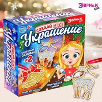 Игрушки