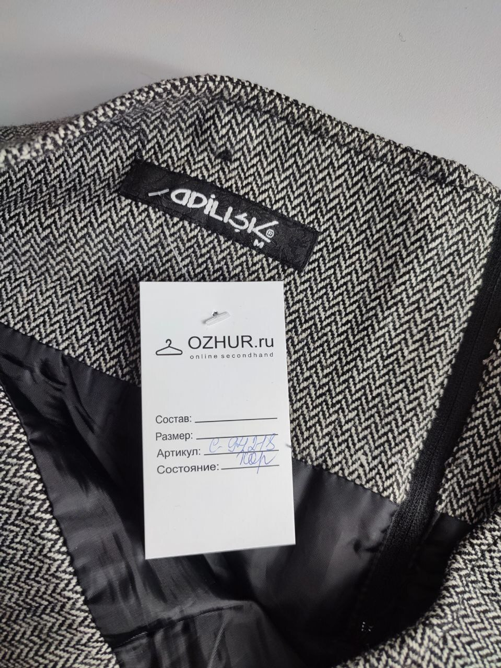 Юбка Adilisk красивая мини 46 размер