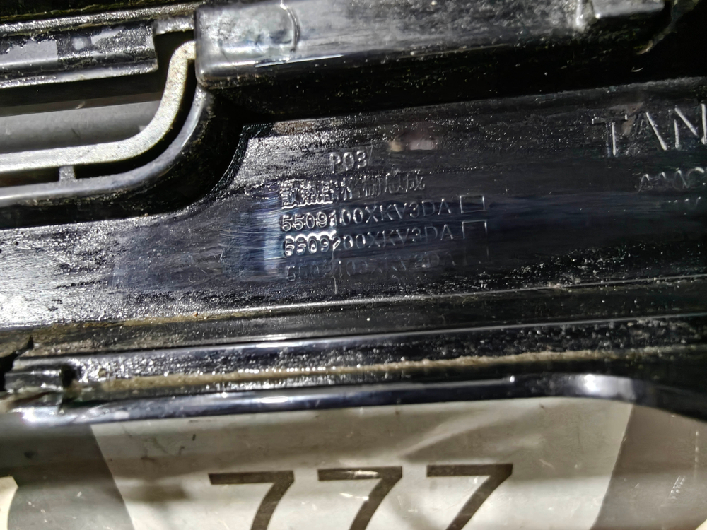 Решетка радиатора Urban Tank 500 21-нв Б/У Оригинал 5509200XKV3BA