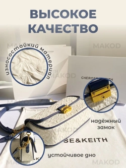 Сумка кошелек маленькая на плече