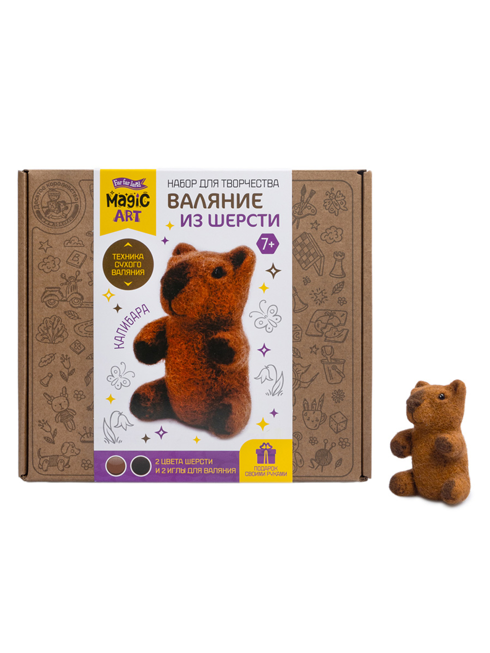 Валяние из шерсти Капибара