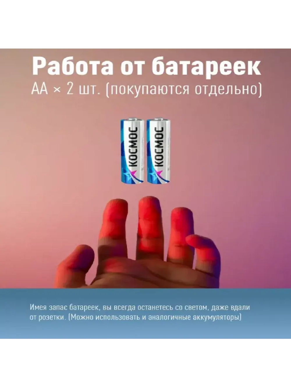Ручной светодиодный фонарь 2хR14