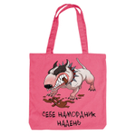 Тканевая сумка "Бультерьер - намордник"