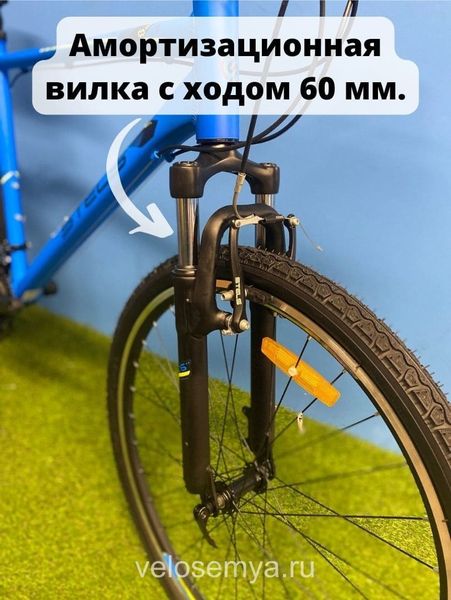 Горный недорогой велосипед Stels 26 Navigator 590 V